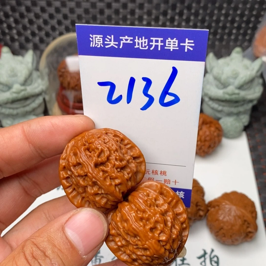 文玩核桃把件核桃