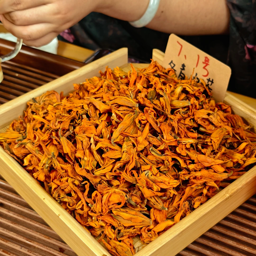 云南灵芝花 香格里拉高海拔   冬青收茶