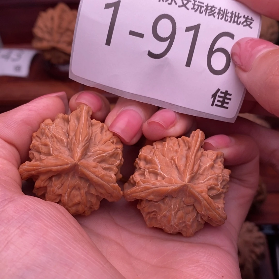 把件文玩核桃37盘山奔