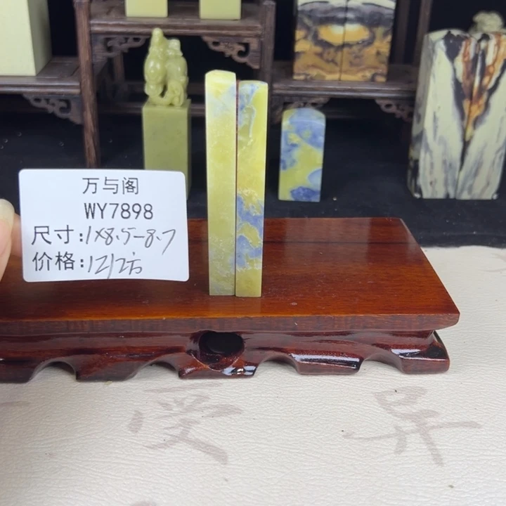 青田石青田石印章