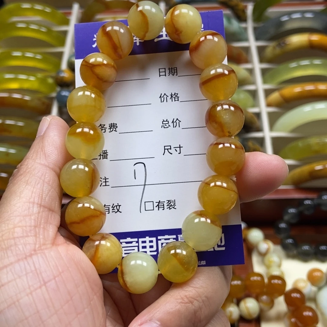 蛇纹石玉未镶嵌手串