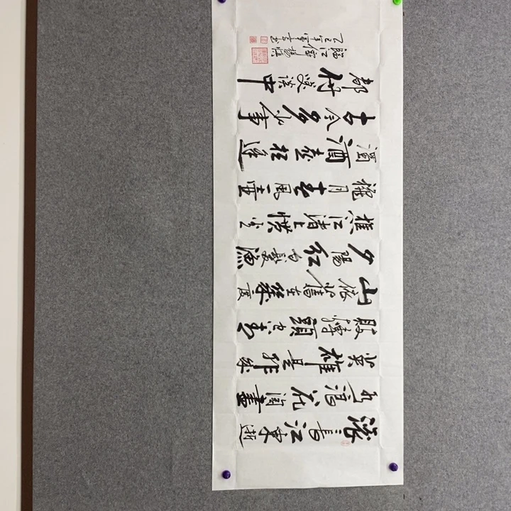 候老师现场书写✍️