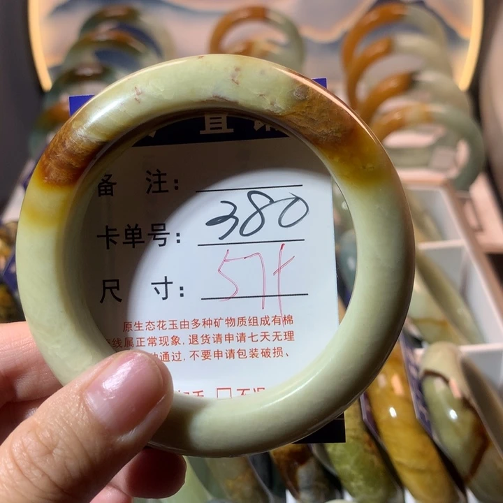 【闪购商品】蛇纹石玉手镯未镶嵌