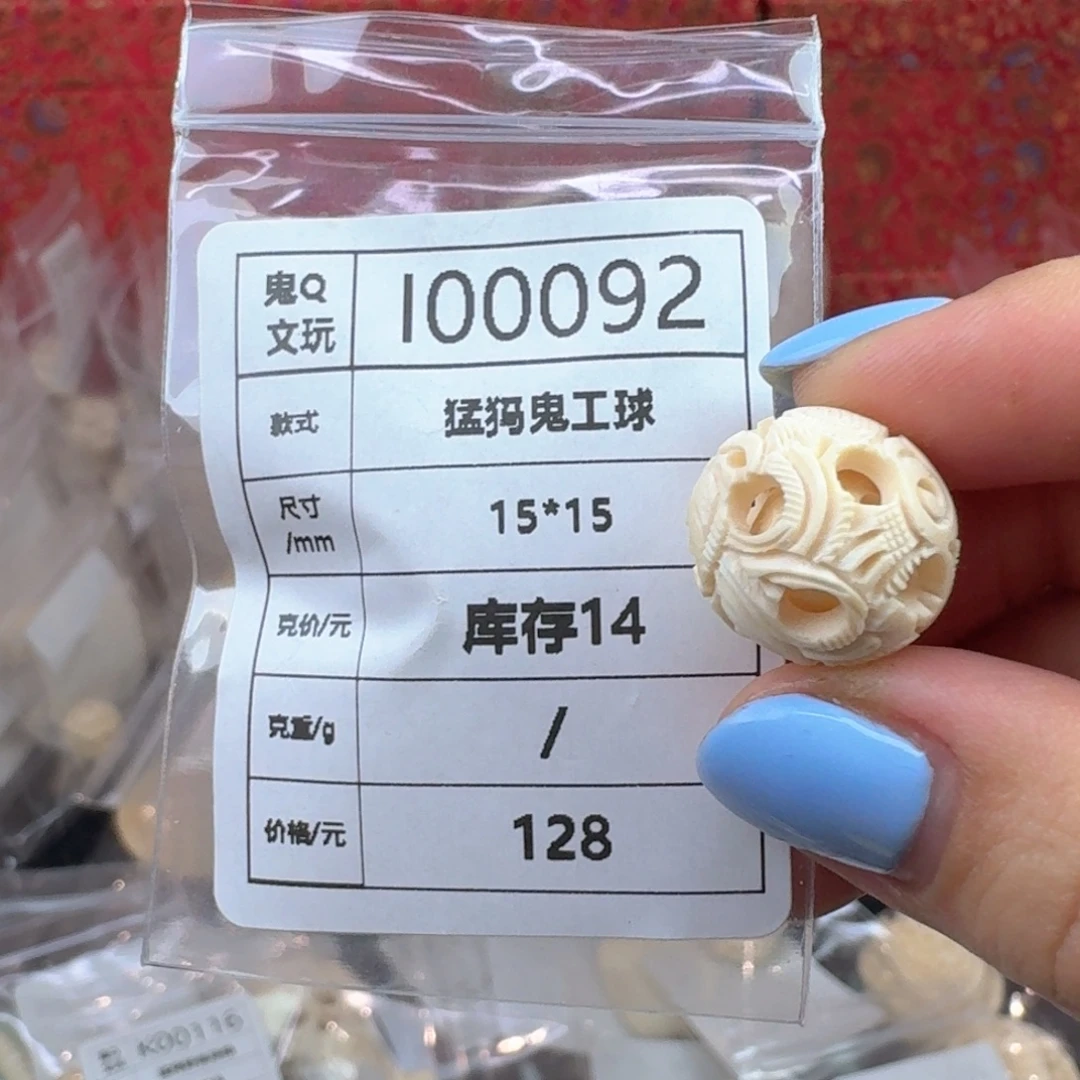 猛犸象牙手串/手链/手镯