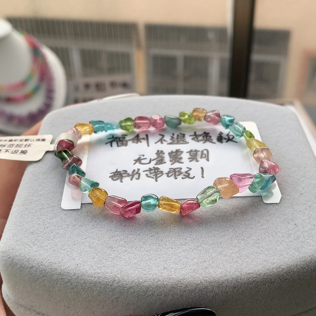 定制碧玺未镶嵌素圈海洋之星
