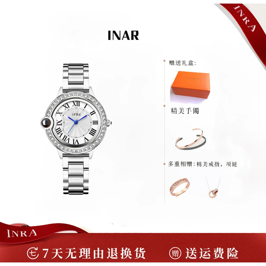 100种语言告白女士精美气质腕表58158+B02首饰礼盒 H