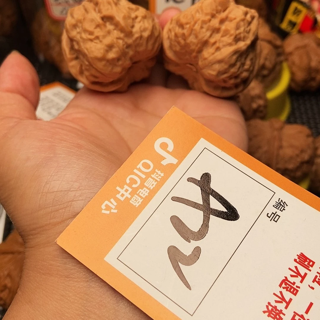 吊坠文玩核桃蛤蟆