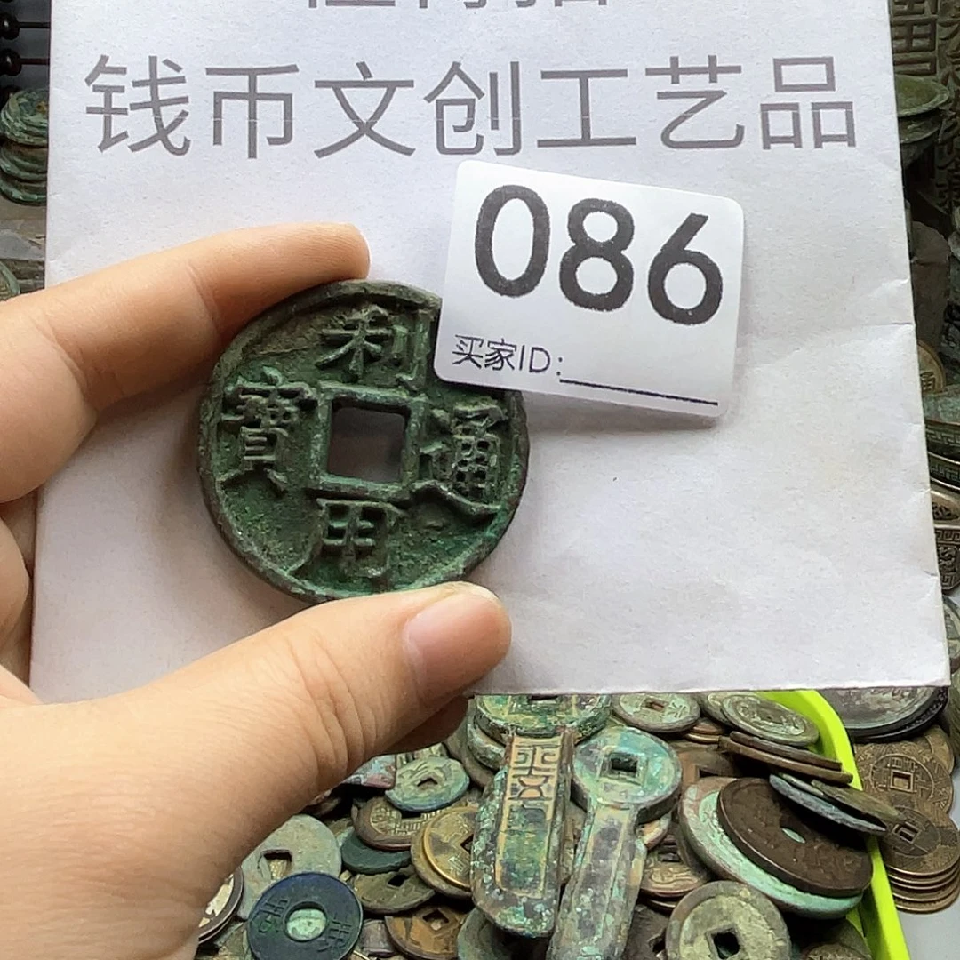 生***且铜收藏的小小小小小小小