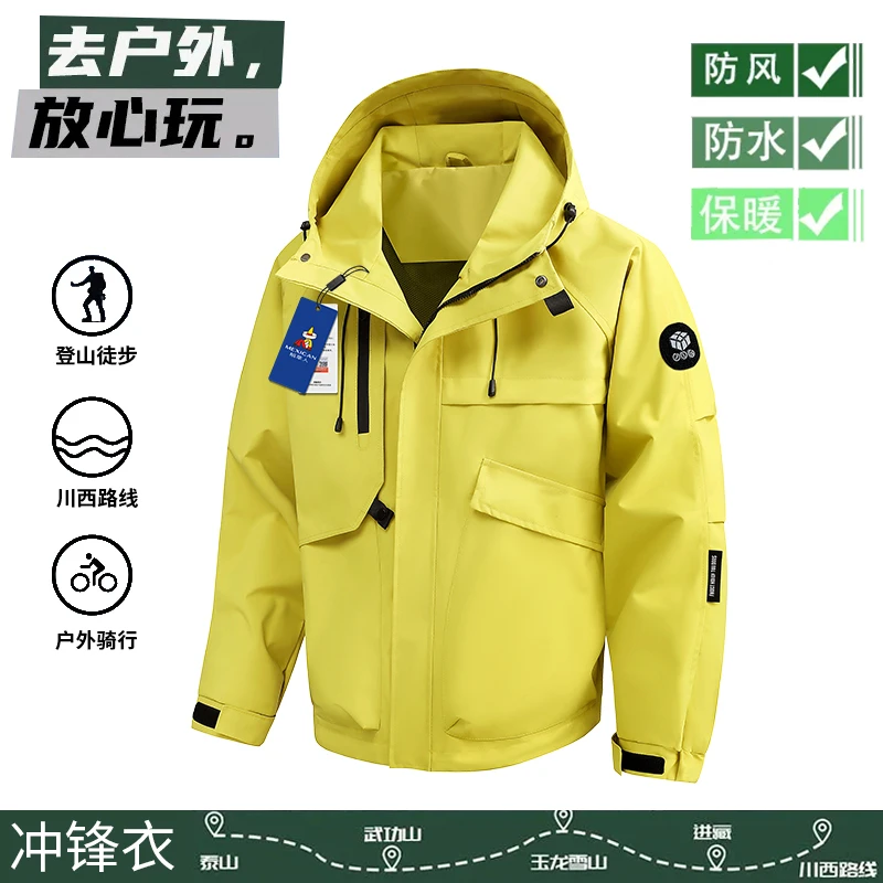 Mexican/稻草人冲锋夹克男女款春秋季三防情侣连帽外套户外登山服