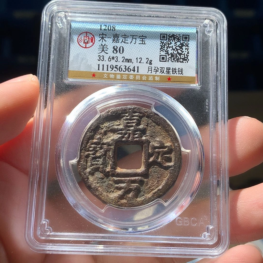 金属QY。阿钱钱钱钱3641