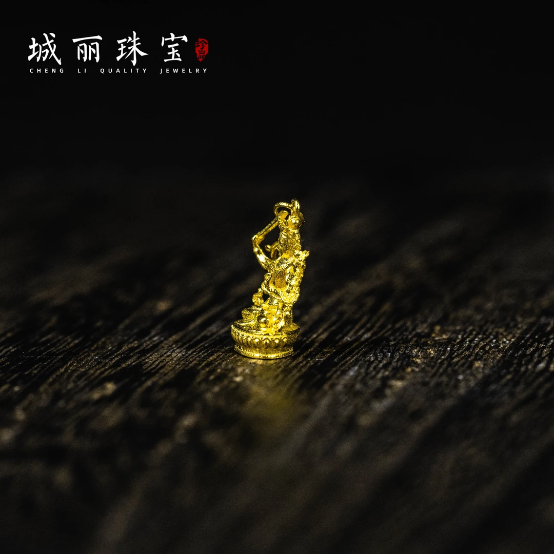【城丽珠宝】18K文殊金尊滴流吊坠/个（多样性发货）KJ-650-3