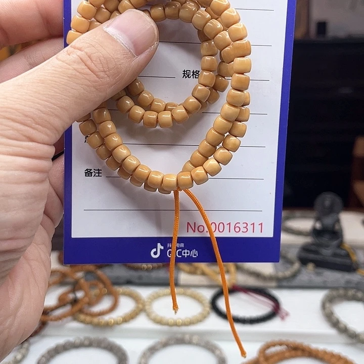 吊坠星月菩提龙脊