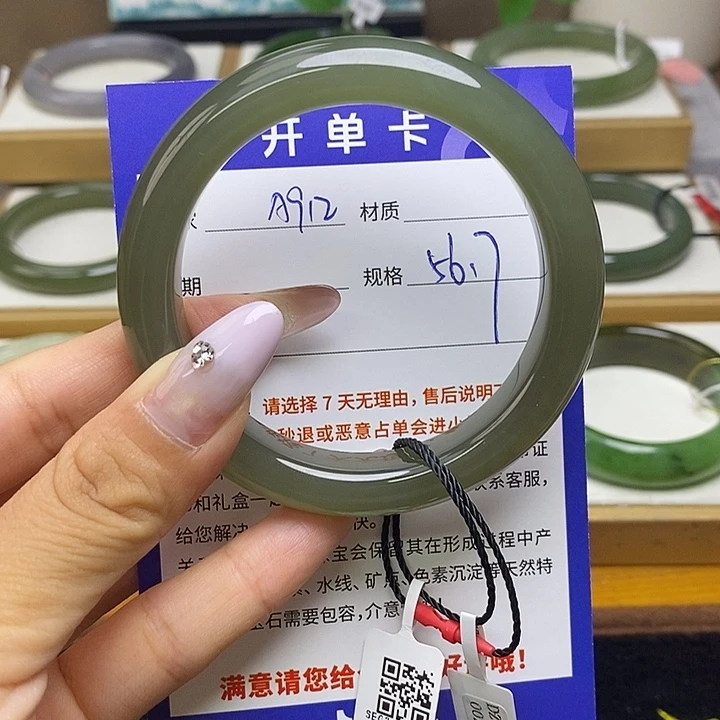 未镶嵌手镯和田玉bm