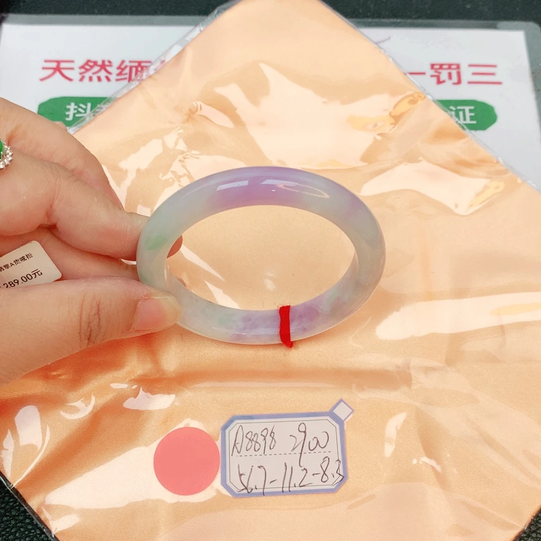 翡翠手镯未镶嵌缅甸翡翠