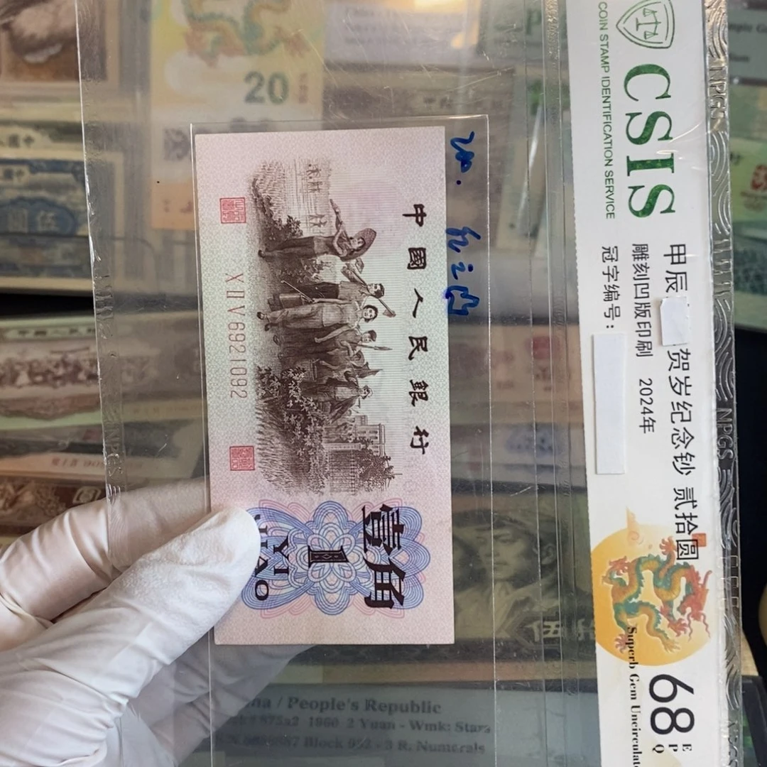 红三凸: 朦胧号 092。。。。。