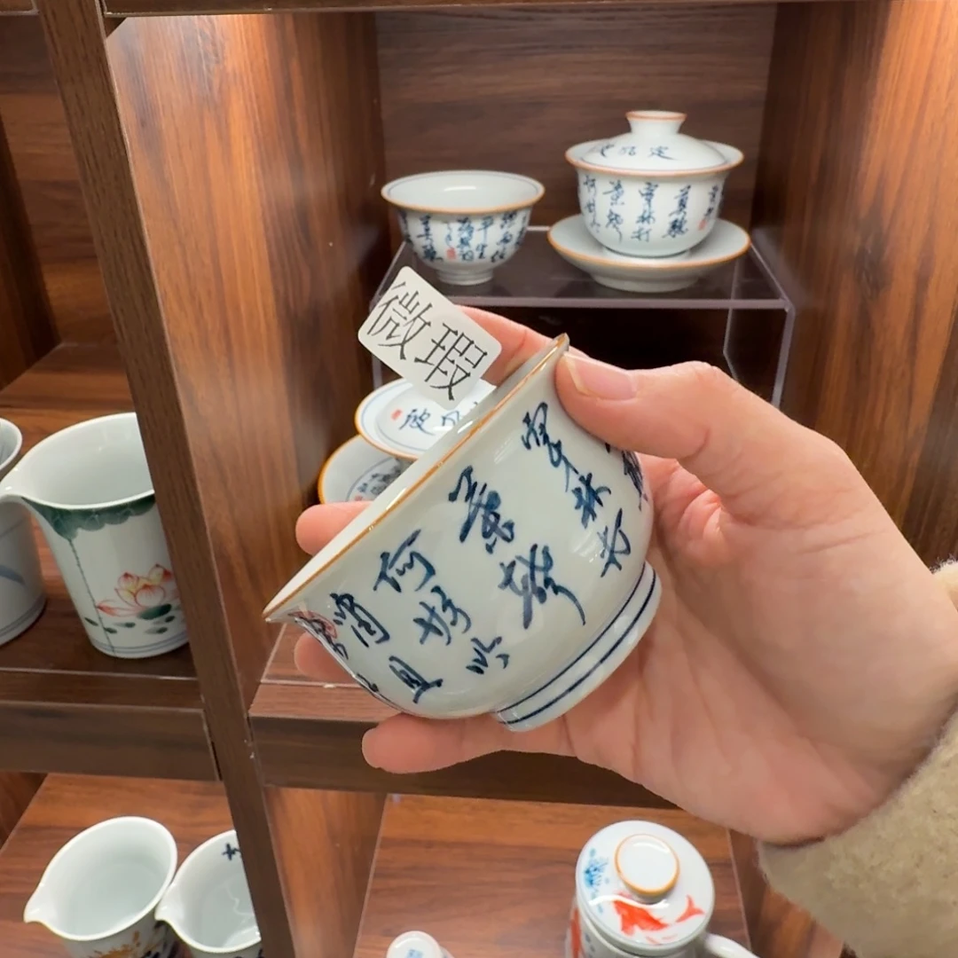 釉下手绘茶具微瑕