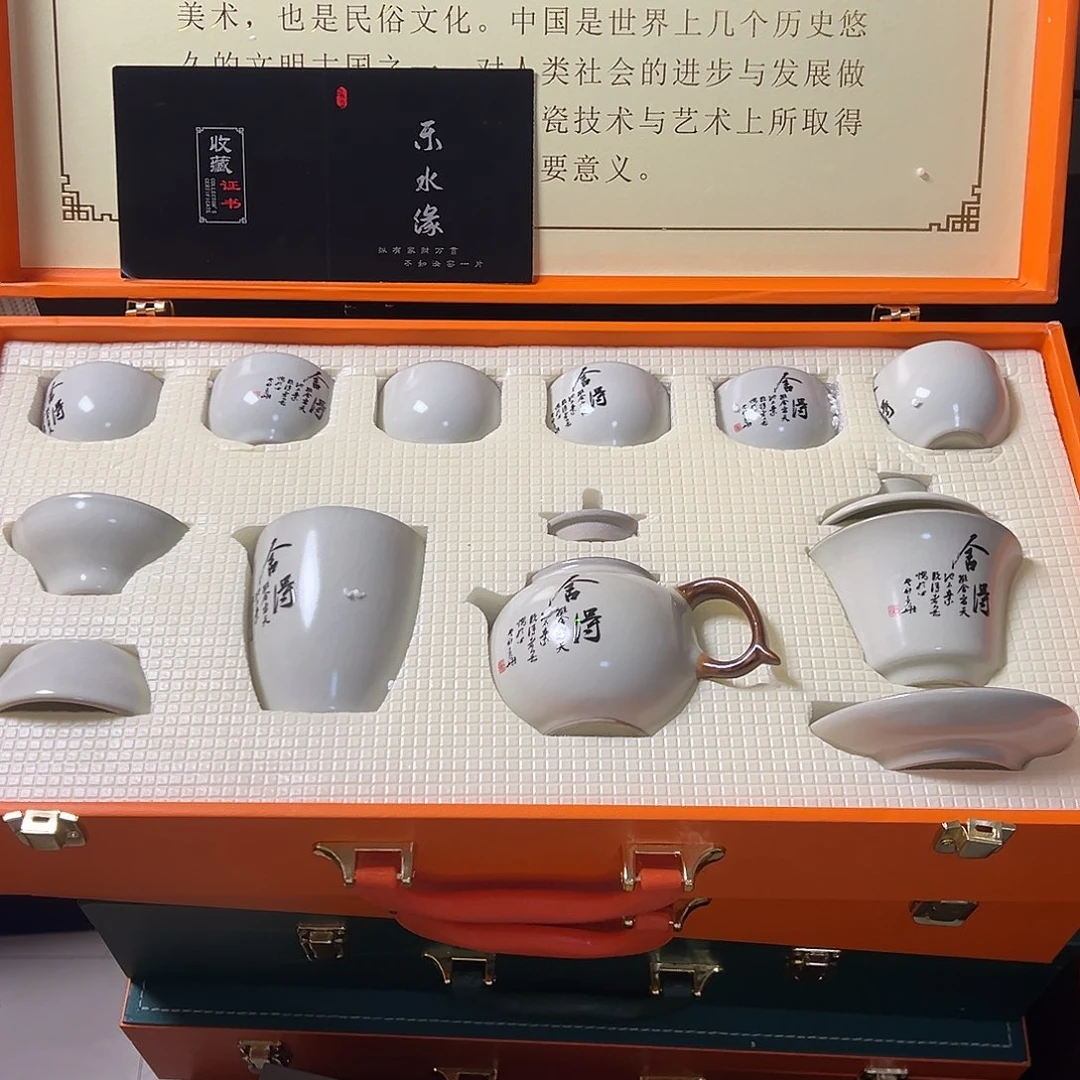 孤品茶具套装等等等