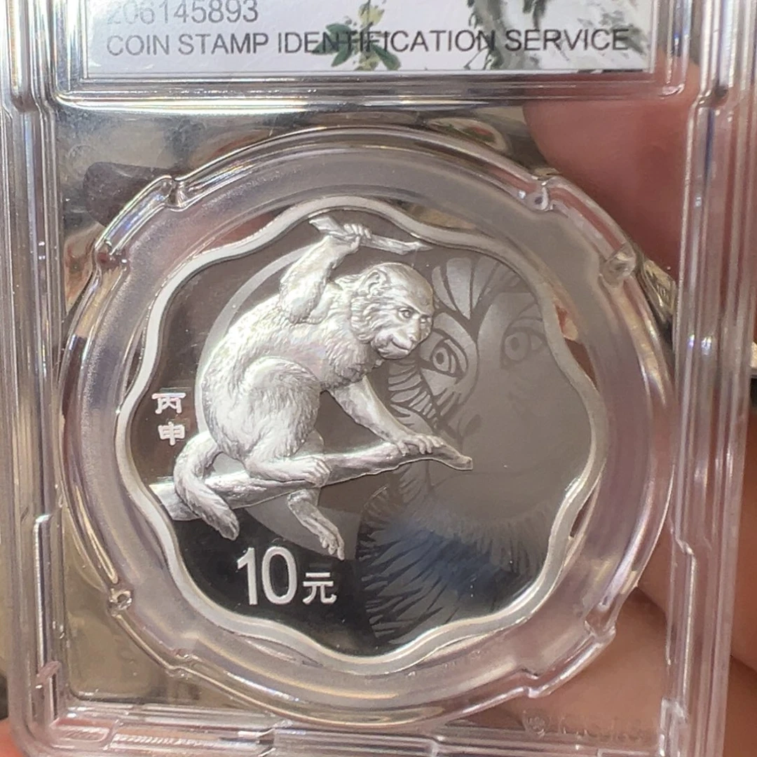 纯金2016梅花猴信泰70