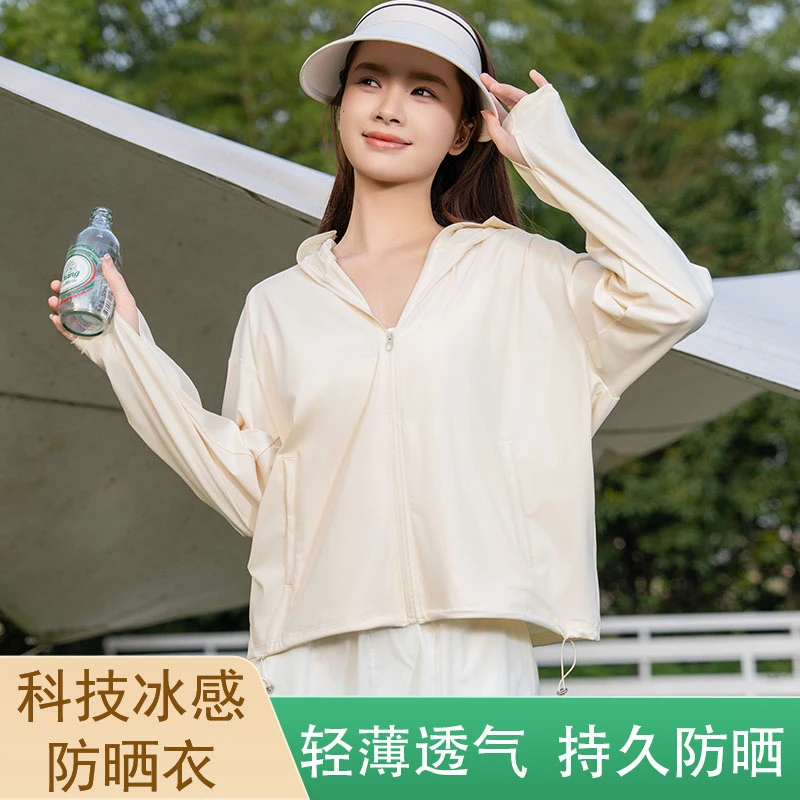 【3.0顶配锦纶原纱】冰感情侣款防晒衣透气可拆卸帽檐一衣两穿2508