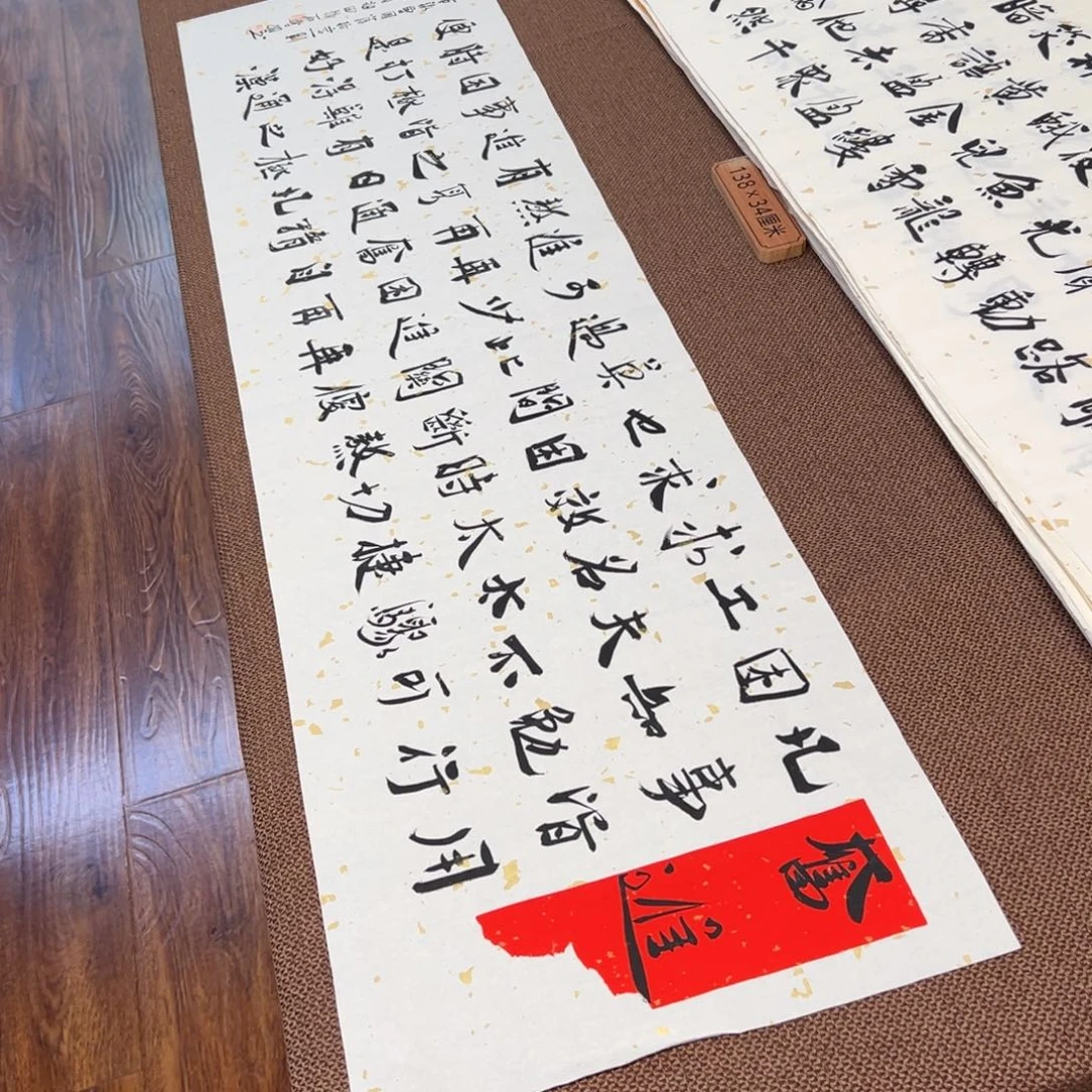 书法子墨艺术刘相玉书法作品