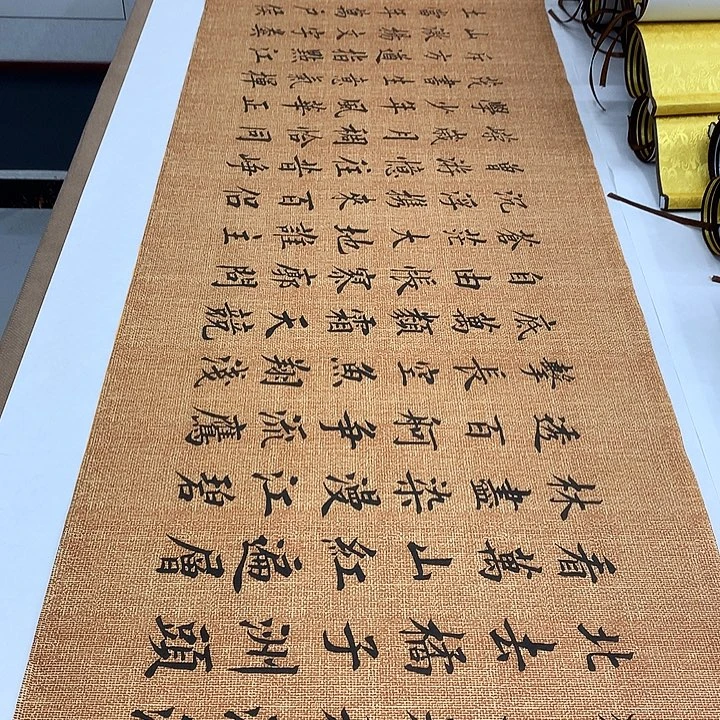 书法长沙李淦…………