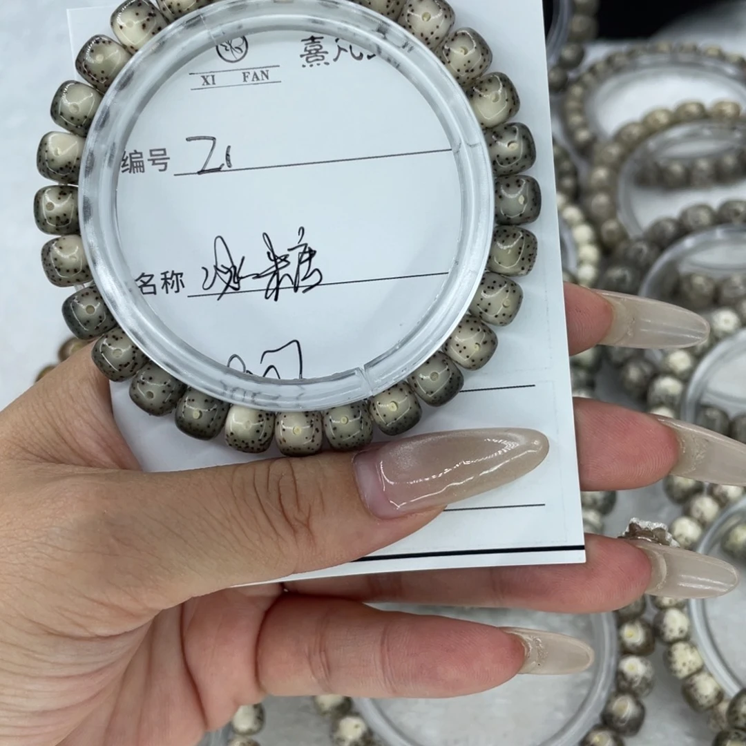 手串星月菩提1冰糖