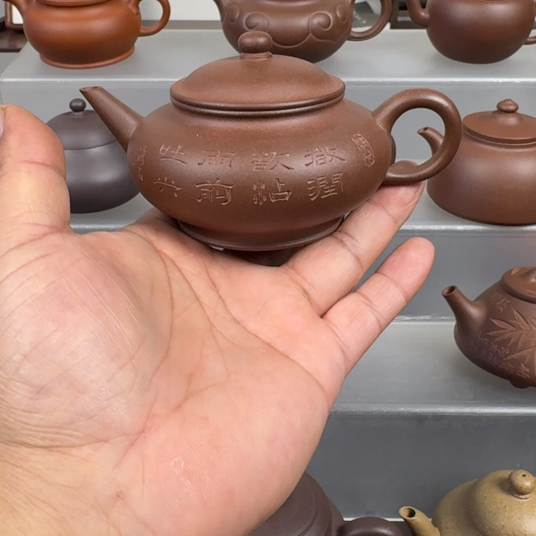 @***志紫砂茶壶宜兴紫砂