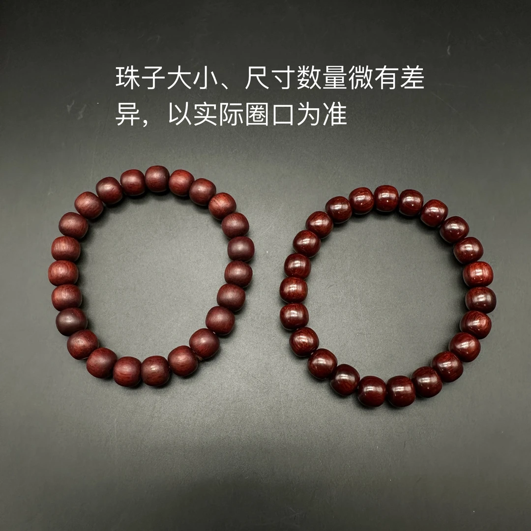 【牛牛严选】紫檀手串 多样性只发一件 X/9883/J 约9mm