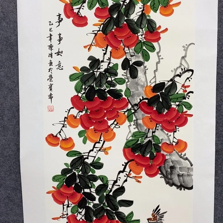 一二三四五六七八