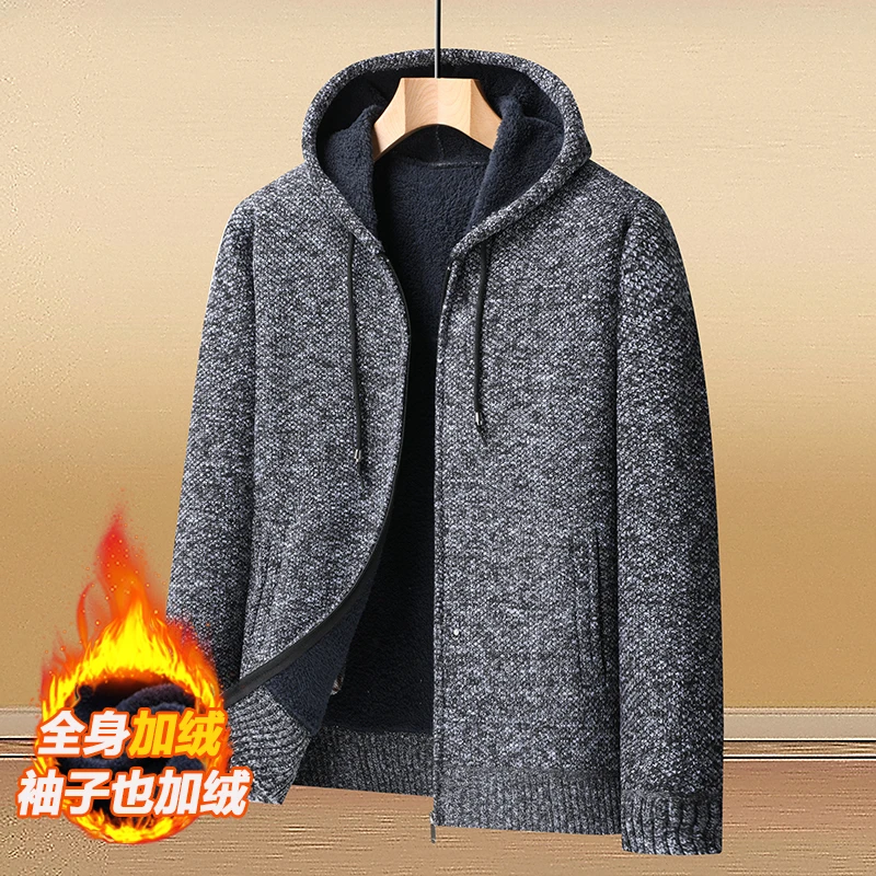 【现货秒发】时尚简约百搭加绒连帽开衫男士针织毛衣C-03