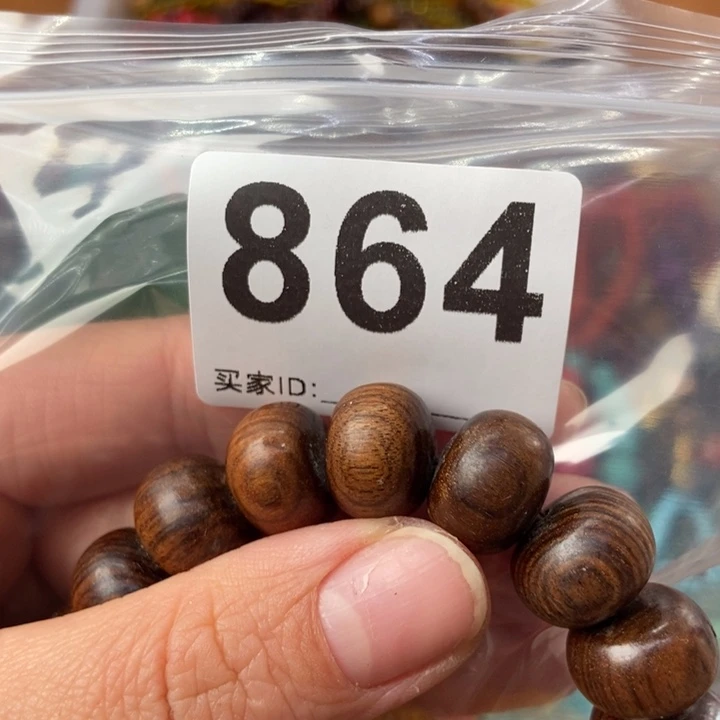 大果紫檀（缅甸花梨）爱***起864