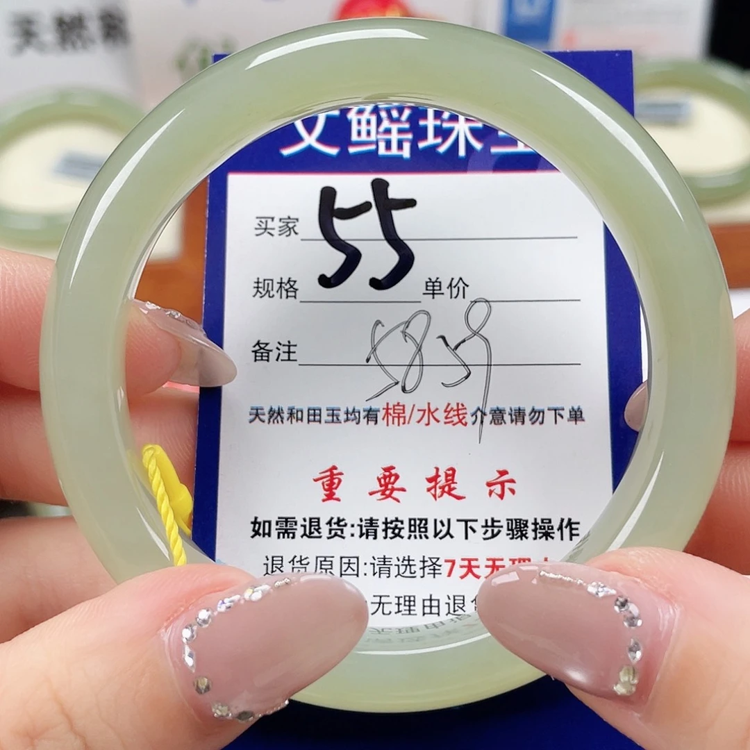 未镶嵌手镯和田玉