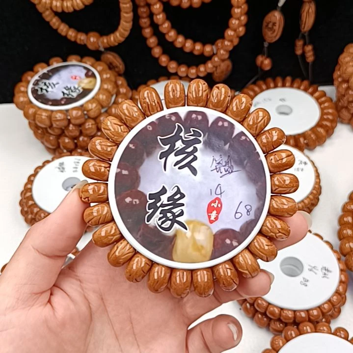 桃核手串桃核手串1