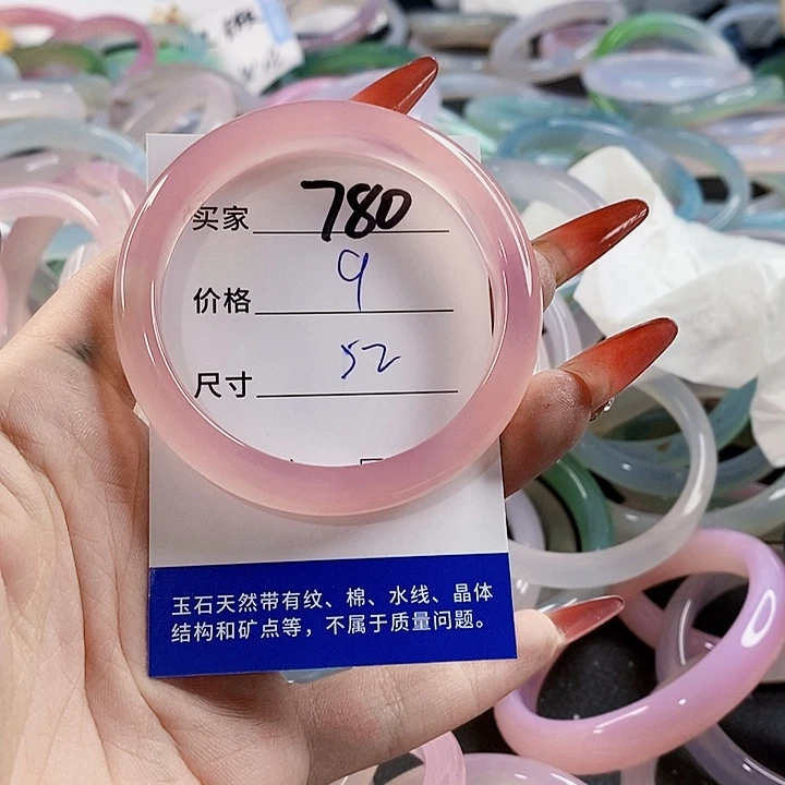 手镯玛瑙/玉髓未镶嵌780