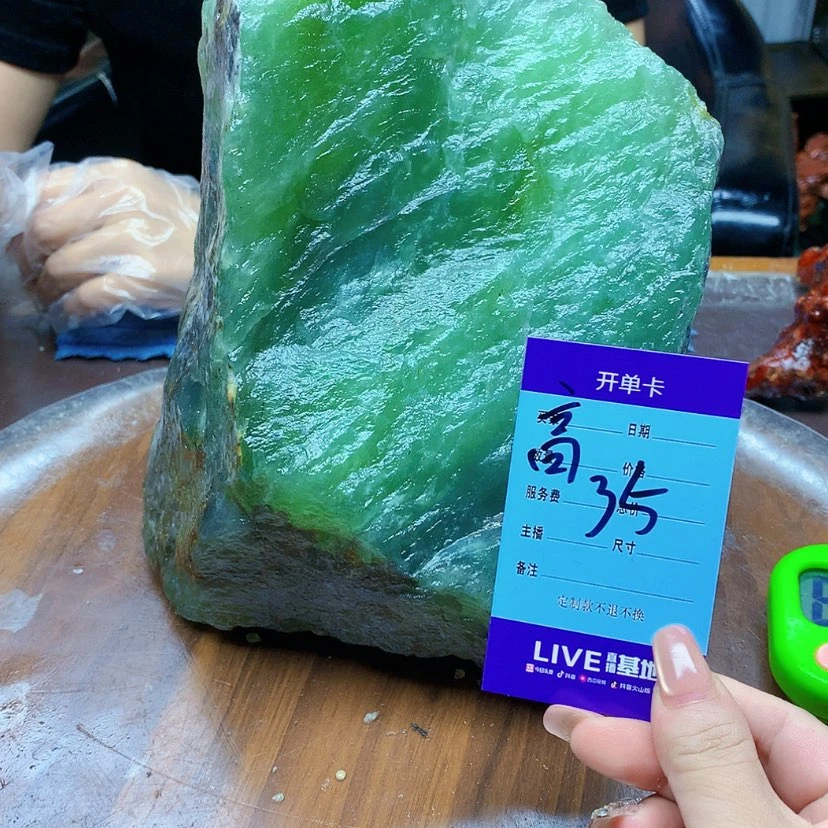 【闪购商品】未镶嵌蛇纹石玉原石用****8