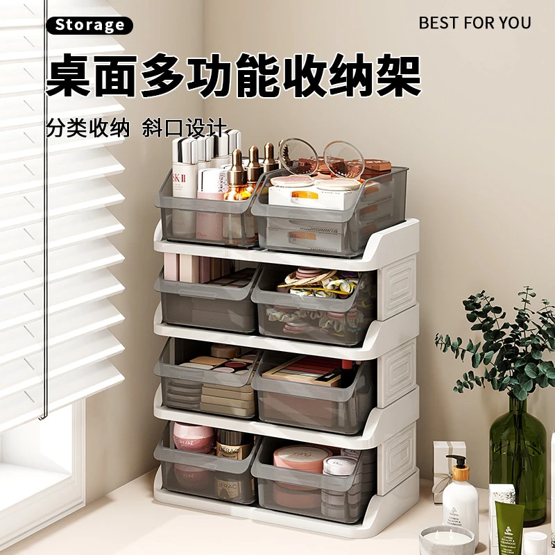 置物架多层收纳架桌面多功能抽屉式家用办公室大容量化妆品储物盒