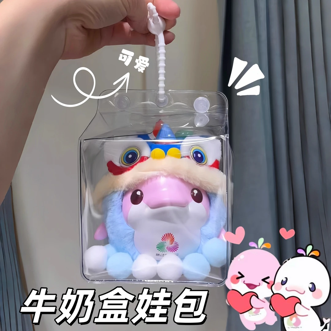大湾鸡娃包喜洋洋乐融融全运会吉祥物透明遛娃可爱牛奶盒防尘痛包