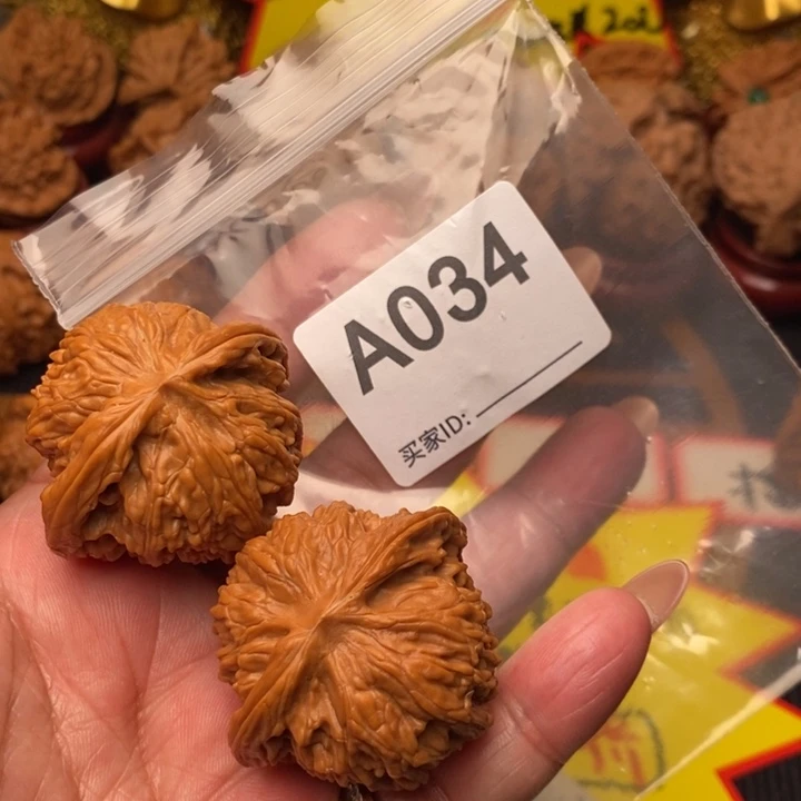 把件文玩核桃磨盘41尺034号