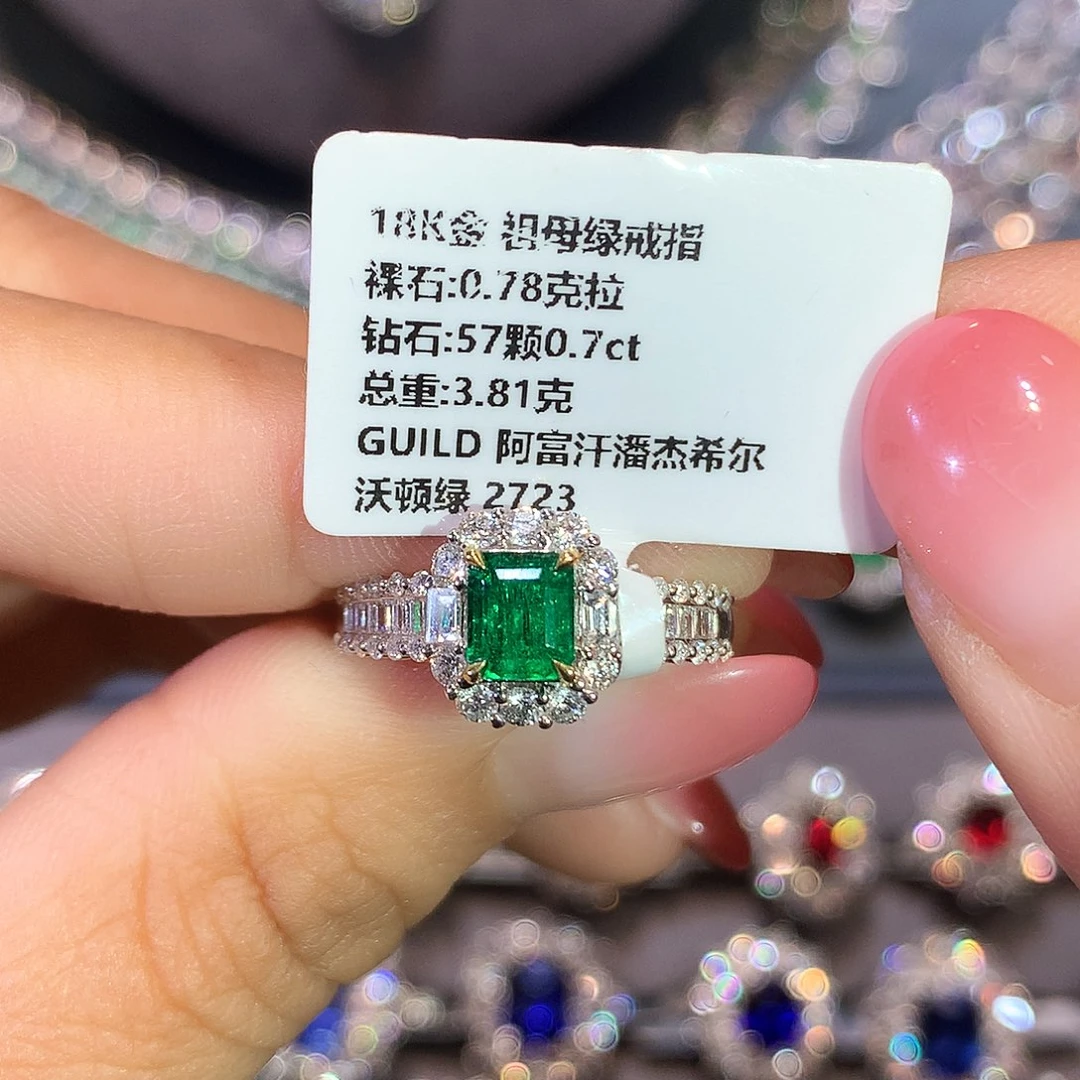 祖母绿戒指18K金镶嵌0.78ct