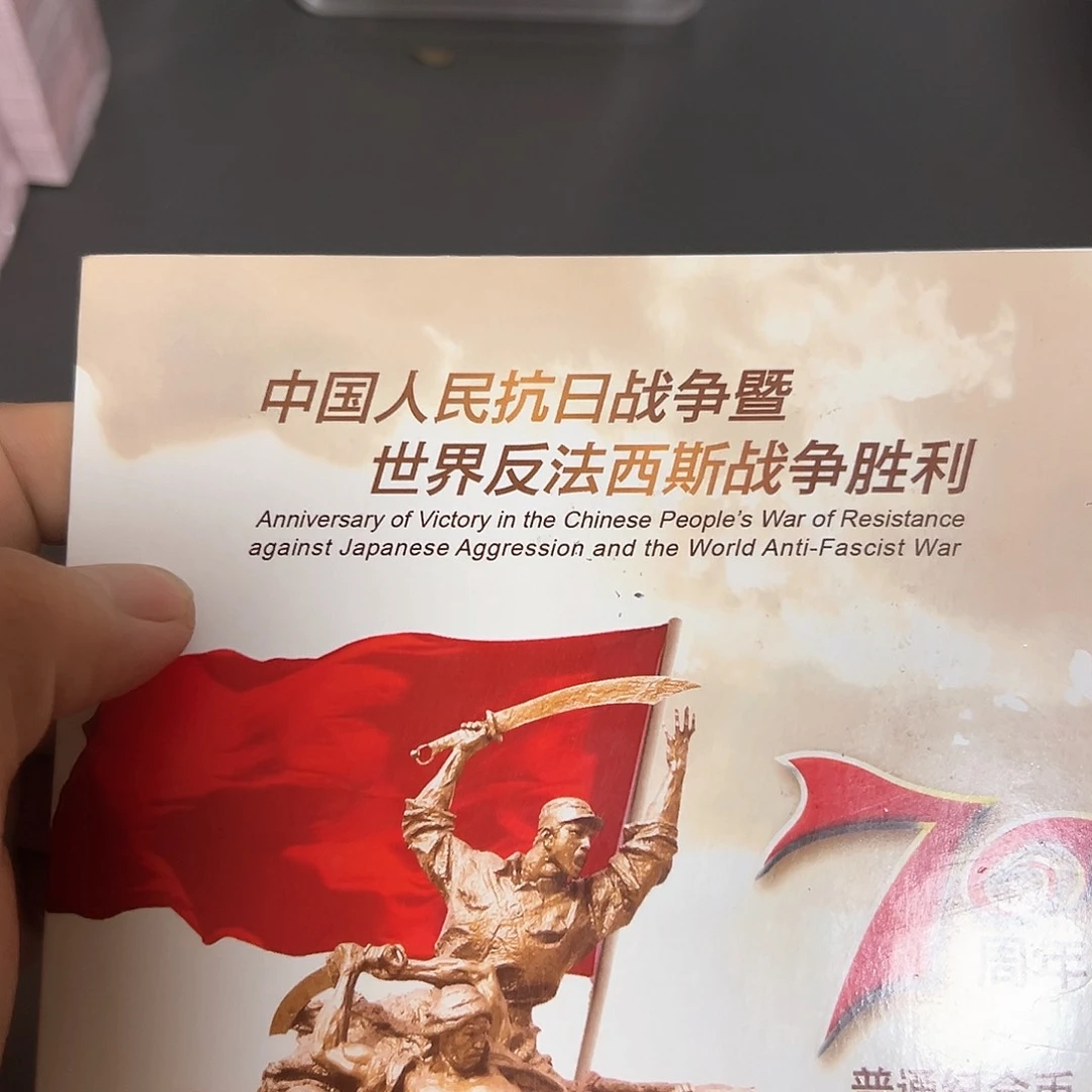 其他普通金属龙凤胎金马尾6001