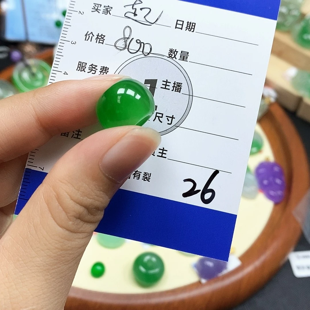 起*！26以实物为准0000