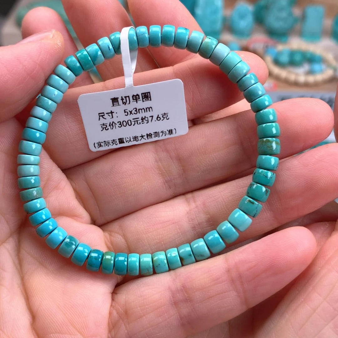 绿松石未镶嵌直切5