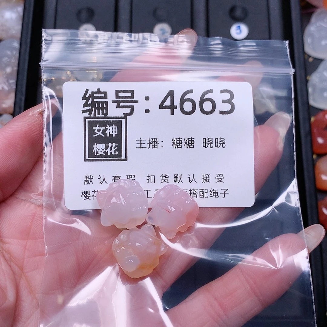 玛瑙/玉髓颈饰合金y*