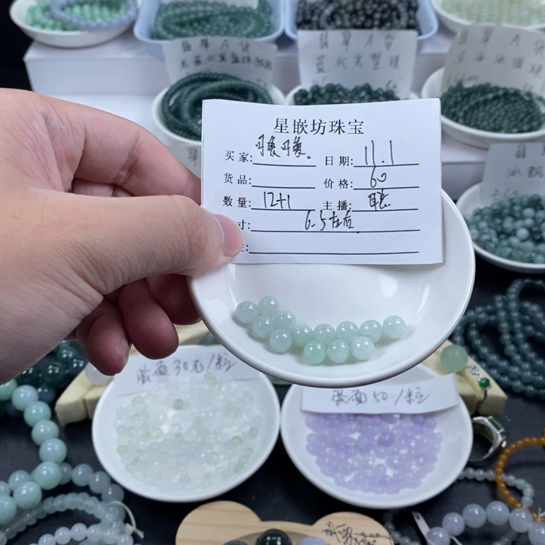 可***尊翡翠散珠天然a货翡翠散珠