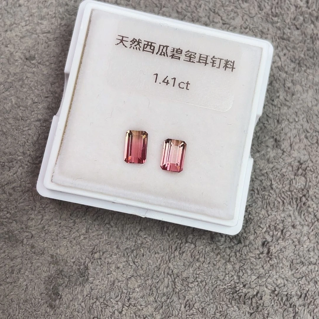 裸石未镶嵌碧玺1.41ct
