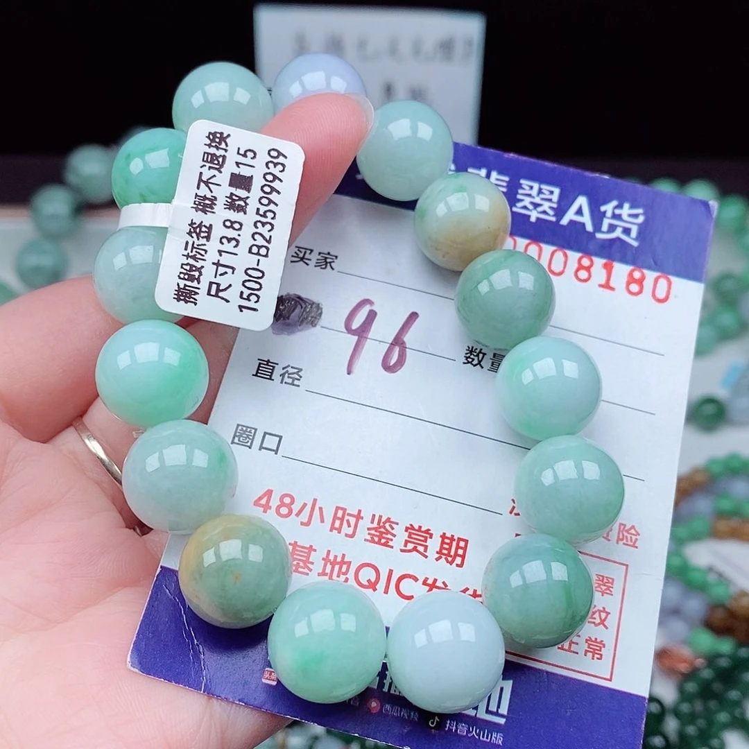 翡翠毛衣链未镶嵌