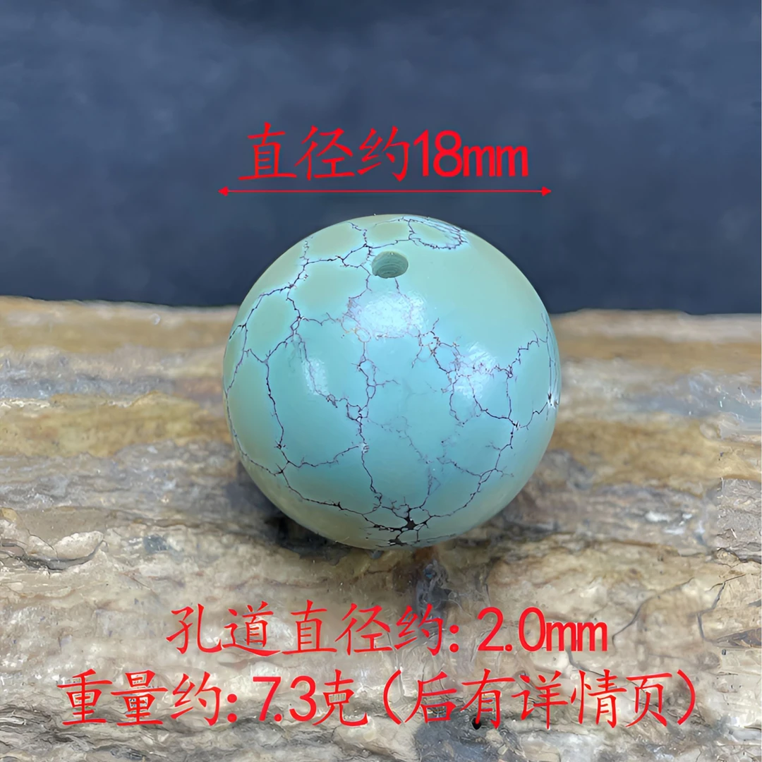 保真正品天然原矿高瓷特色菜籽黄网花正圆绿松石圆珠单珠配珠珠子