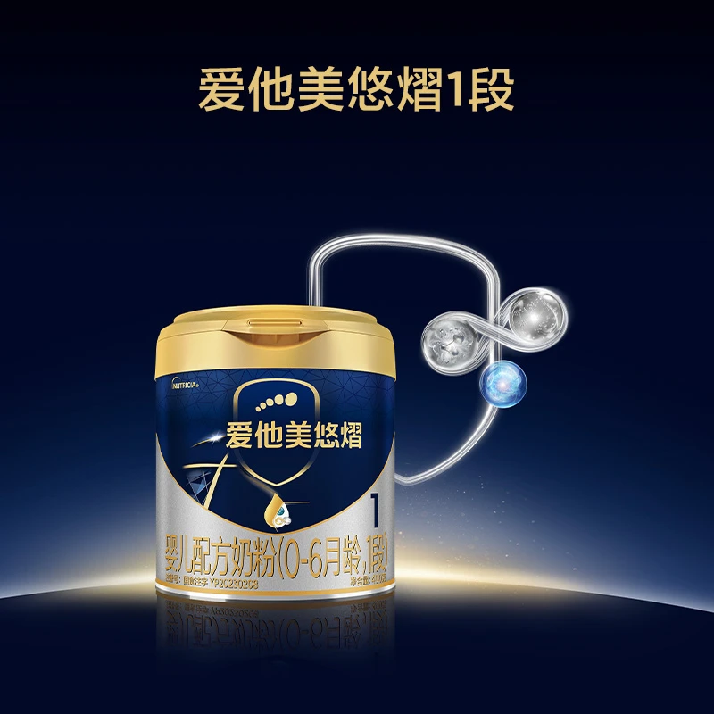 爱他美悠熠1段400g 婴儿配方奶粉（0-6月龄，1段）