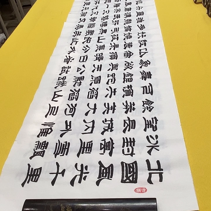 书法北国隶书汉王老师