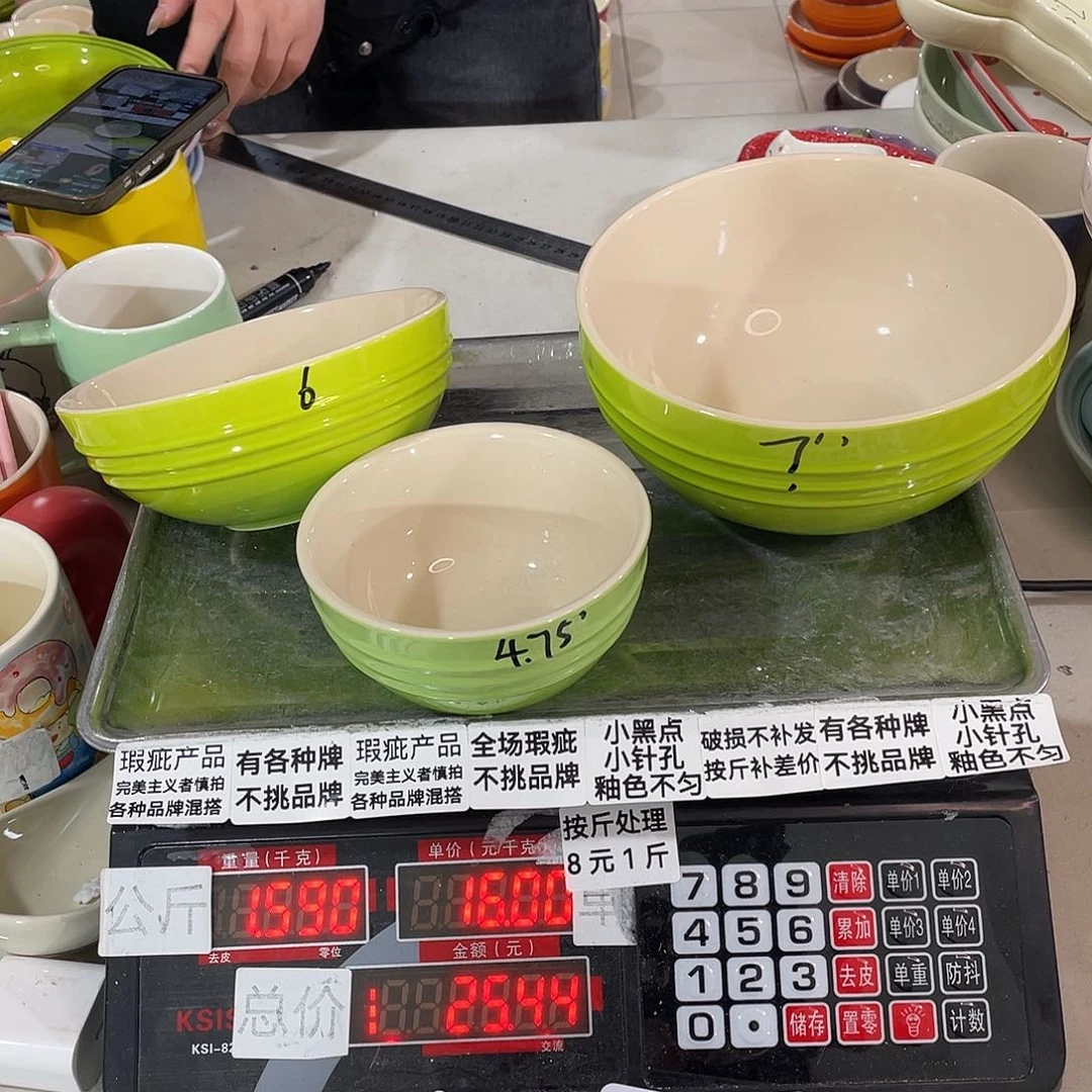 瓷片瑕疵陶瓷不挑品牌A07